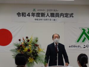 廣江研会長の講和
