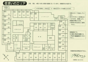 住まいのエリア(平面図)のサムネイル