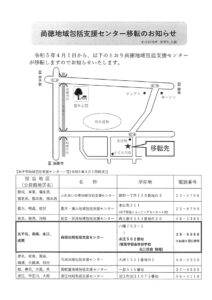 文書1のサムネイル