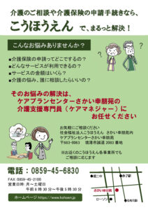 CPパンフのサムネイル