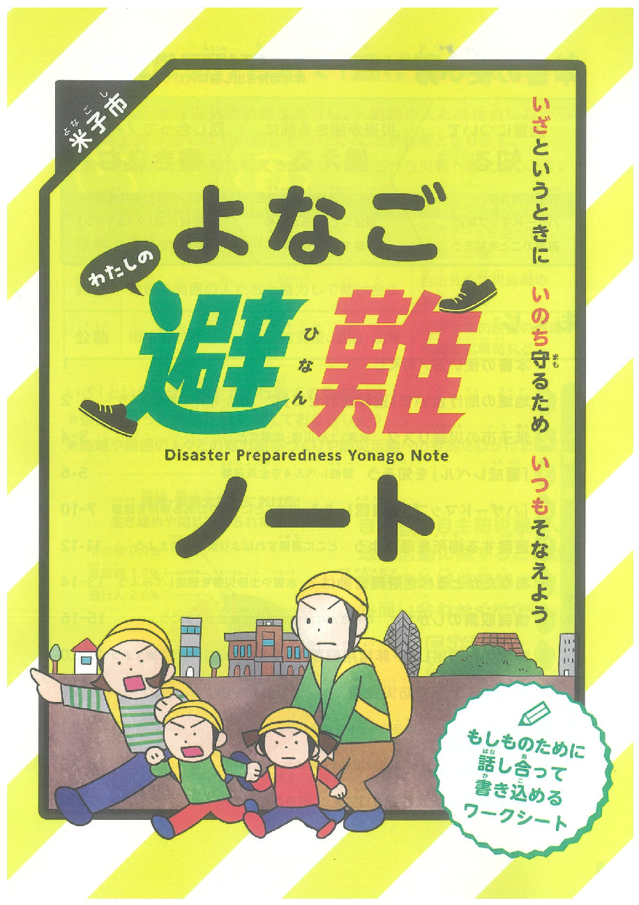20231001080946のサムネイル