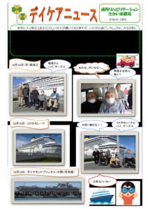 1のサムネイル