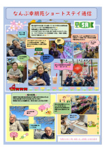 令和7年5月カレンダー (1)のサムネイル
