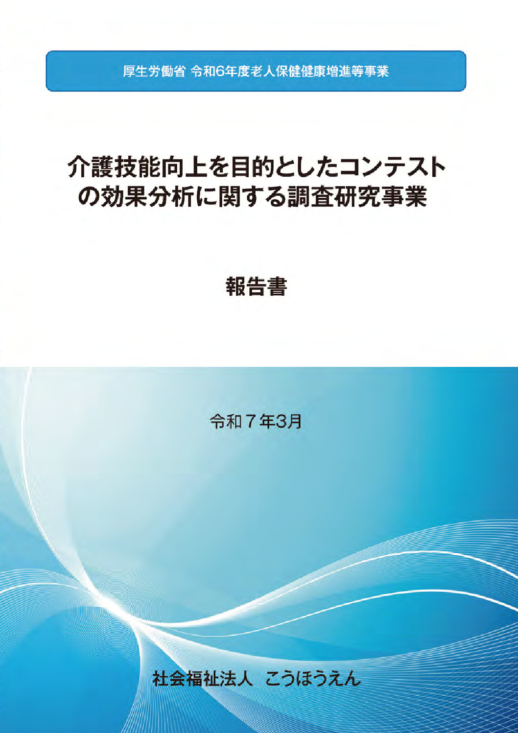 e4b15ff8a3237f05b2bf11b1e25f847bのサムネイル